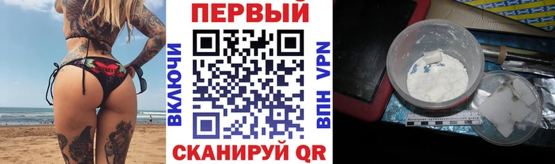 Amphetamine Розовый  Салаир 