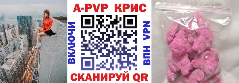 А ПВП крисы CK  ОМГ ОМГ ссылка  Салаир  купить наркотики цена 