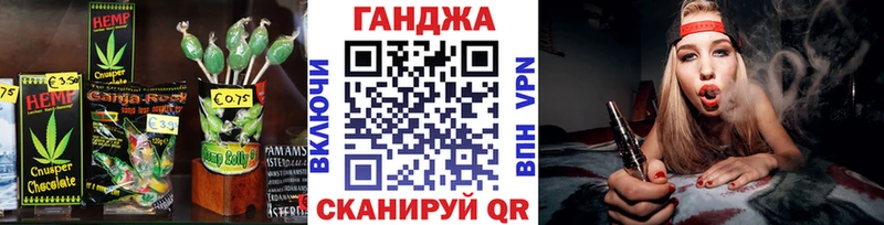 Cannafood конопля  Салаир 