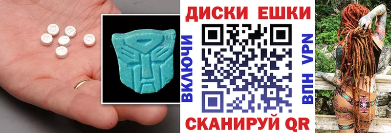 Ecstasy 99%  даркнет телеграм  Салаир 