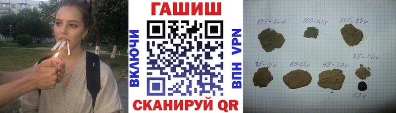 hydra вход  продажа наркотиков  Салаир  ГАШ 40% ТГК 