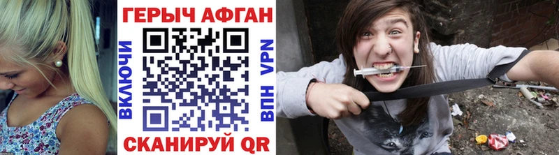 Героин белый  Салаир 