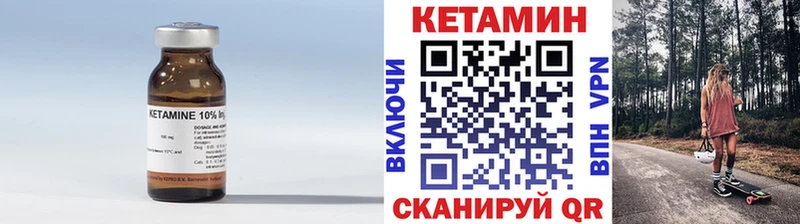КЕТАМИН ketamine  Салаир 