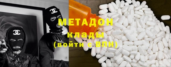 бутират Арсеньев