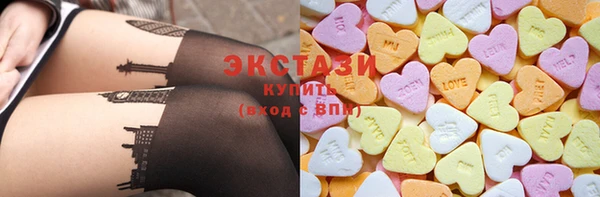 бутират Арсеньев