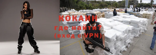 COCAINE Армянск