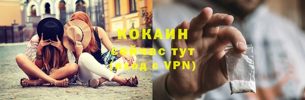 бутират Арсеньев
