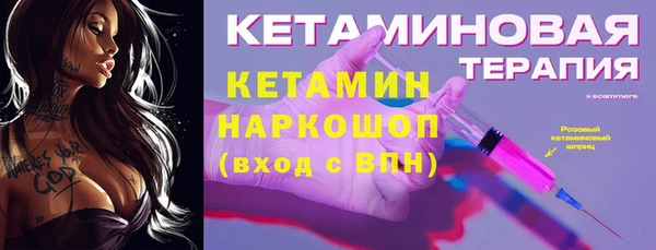 бутират Арсеньев