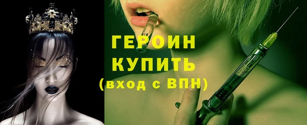 бутират Арсеньев