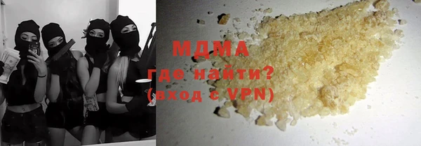 COCAINE Армянск