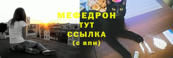 мескалин Аркадак