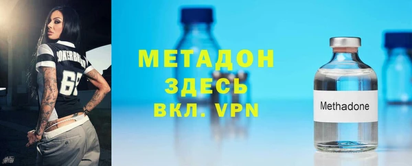 МДМА Алексеевка