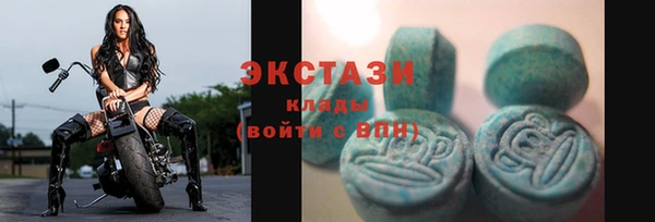бутират Арсеньев