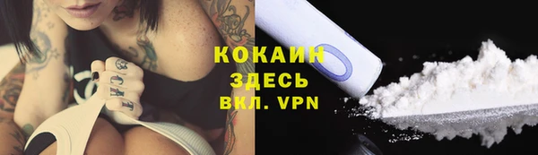 COCAINE Армянск