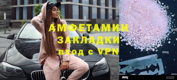 трава Алексин