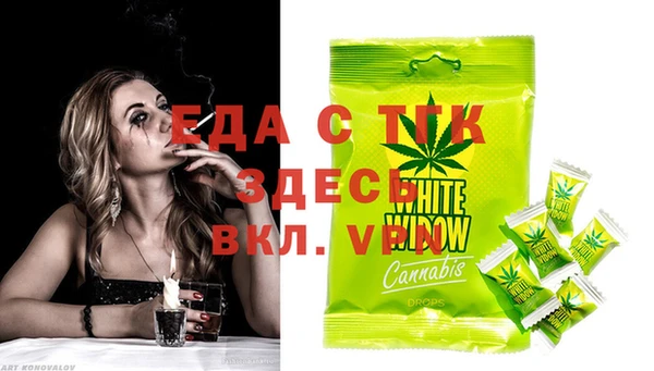 бутират Арсеньев