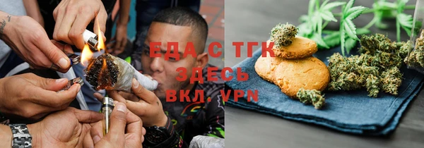 бутират Арсеньев