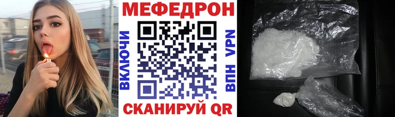 МЯУ-МЯУ 4 MMC  Салаир 