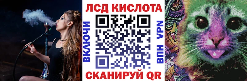 Марки 25I-NBOMe 1,8мг Салаир