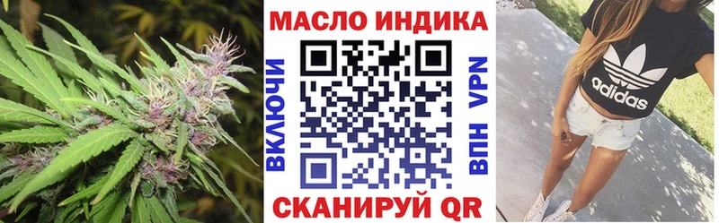 Дистиллят ТГК Wax  Салаир 